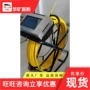 操作钻孔轨迹稳定装置