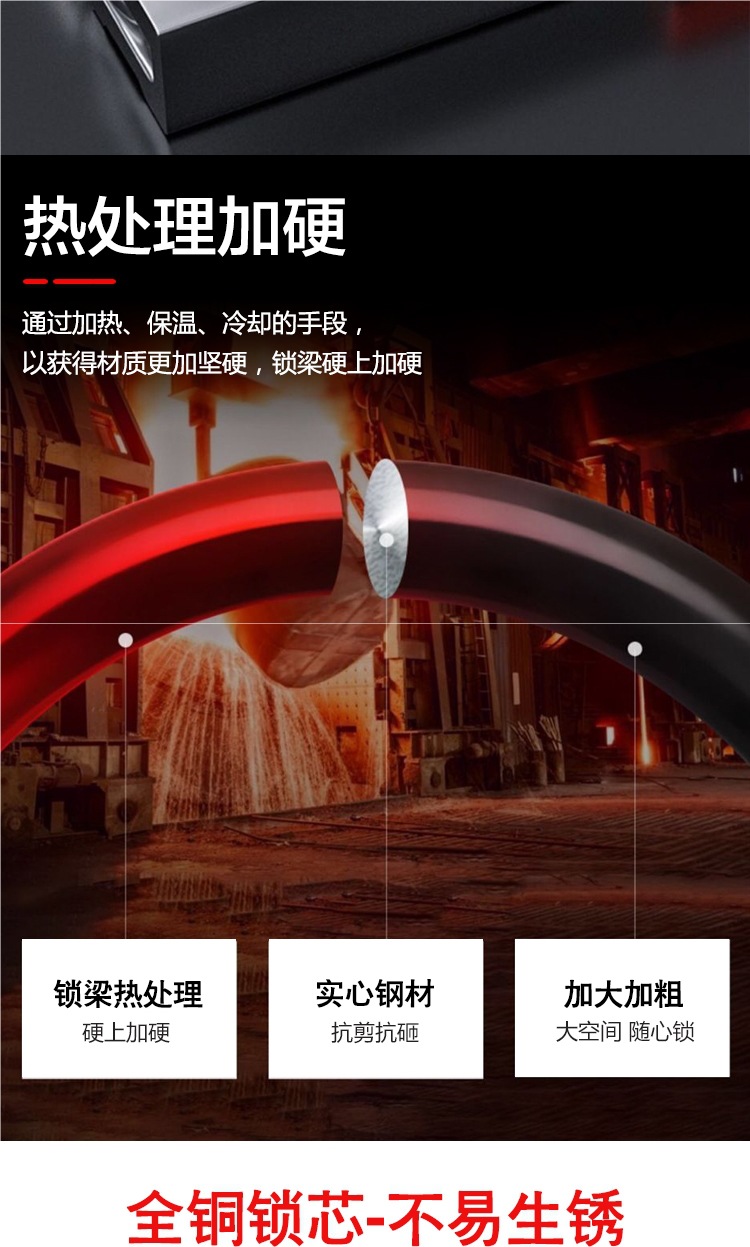 Electric Vehicle Lock, Motorcycle Battery, Three-Wheel Bicycle Lock, Anti-Hydraulic Shear, Thickened Cross-Shaped U-Shaped Anti-Theft Lock Head