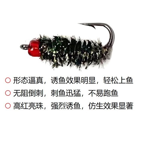 Nano-bug fly hook, micro-lua bionic hair hook, poisonous insect stinger, specially designed to catch white-striped blackfish