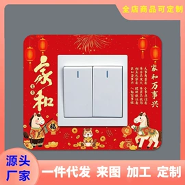 墙贴;现代装饰画;广告牌