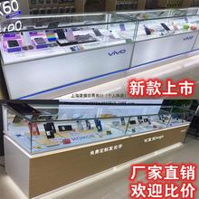 移动电信手机柜台展示柜5g业务受理台新款眼镜店玻璃展示柜子