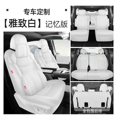 Modelə uyğun (Original) oturacaq örtükləri | Leather 7-Seater Seat Cushion - elegant-white-seven-seater-memory-foam-edition-note-the-model-year