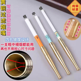 ���ȿ��S�~�����^�V��ѭ�h����ϴ8.6-5mm�־ퟟ���м�ͨ���^�V��