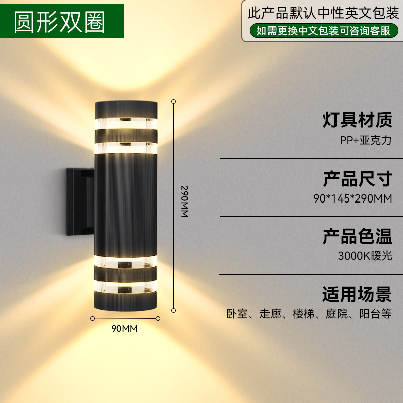 Lámpara de pared impermeable para exteriores de doble cabezal E27, iluminación ascendente y descendente de plástico, luz frontal para puerta de pasillo, luz LED colgante de pared para patio.