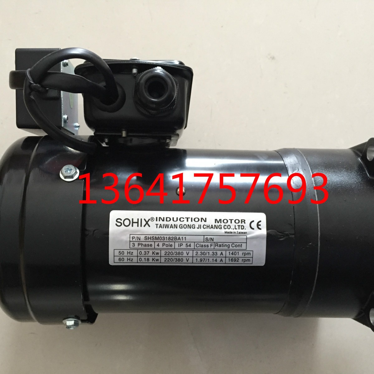 SOHIX刹车刀库电机 P/N SHSM02182EA11 SHSM03182EA11