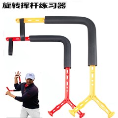 Golf Swing Trainer Rotating Swing Right Elbow Hinge Waist Power Training Corrector Golf Practice Equipment
