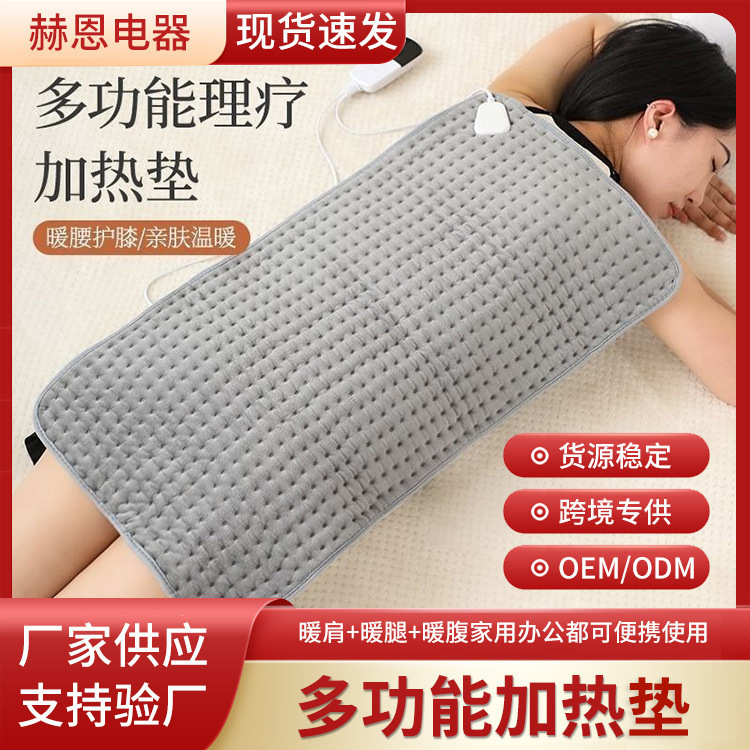 Cross-Border Heating Pad, High Temperature Hot Compress, Electric Mattress, Intelligent Temperature Control Electric Heating Blanket, Multi-Functional Household Electric Heating Pad