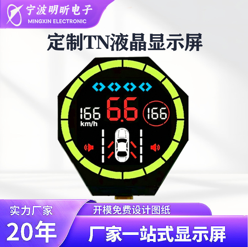 Source Factory Customized Lcd Liquid Crystal Screens, Tn Low-Power Instrument and Meter Lcd Displays, Va Discontinued Screen Models Source Factory Customized Lcd Liquid Crystal Screens, Tn Low-Power Instrument and Meter Lcd Displays, Va Discontinued Screen Models