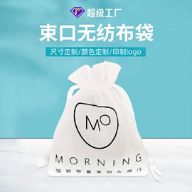 绒布袋;色丁布袋;帆布袋