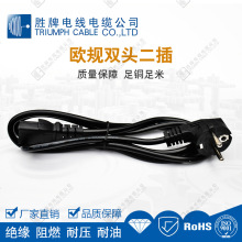 ���� �ҕ�C/�ˮ�C���^���WҎ�J�C������÷��β H05VV-F 1.5ƽ��