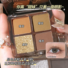 茗希芝四色眼影盘大地色烟熏盘哑光珠光爆闪便携新手修容盘女跨境