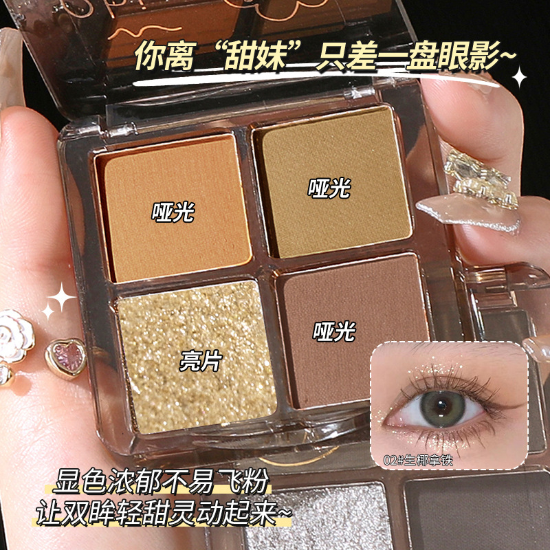 Ming Xizhi four-color eye shadow plate earth color smoke plate matte pearl flash portable novice repair plate female cross-border