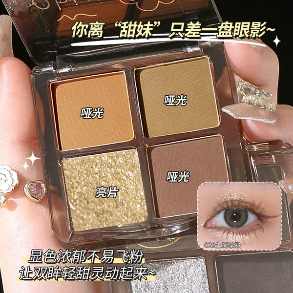 Ming Xizhi four-color eye shadow plate earth color smoke plate matte pearl flash portable novice repair plate female cross-border