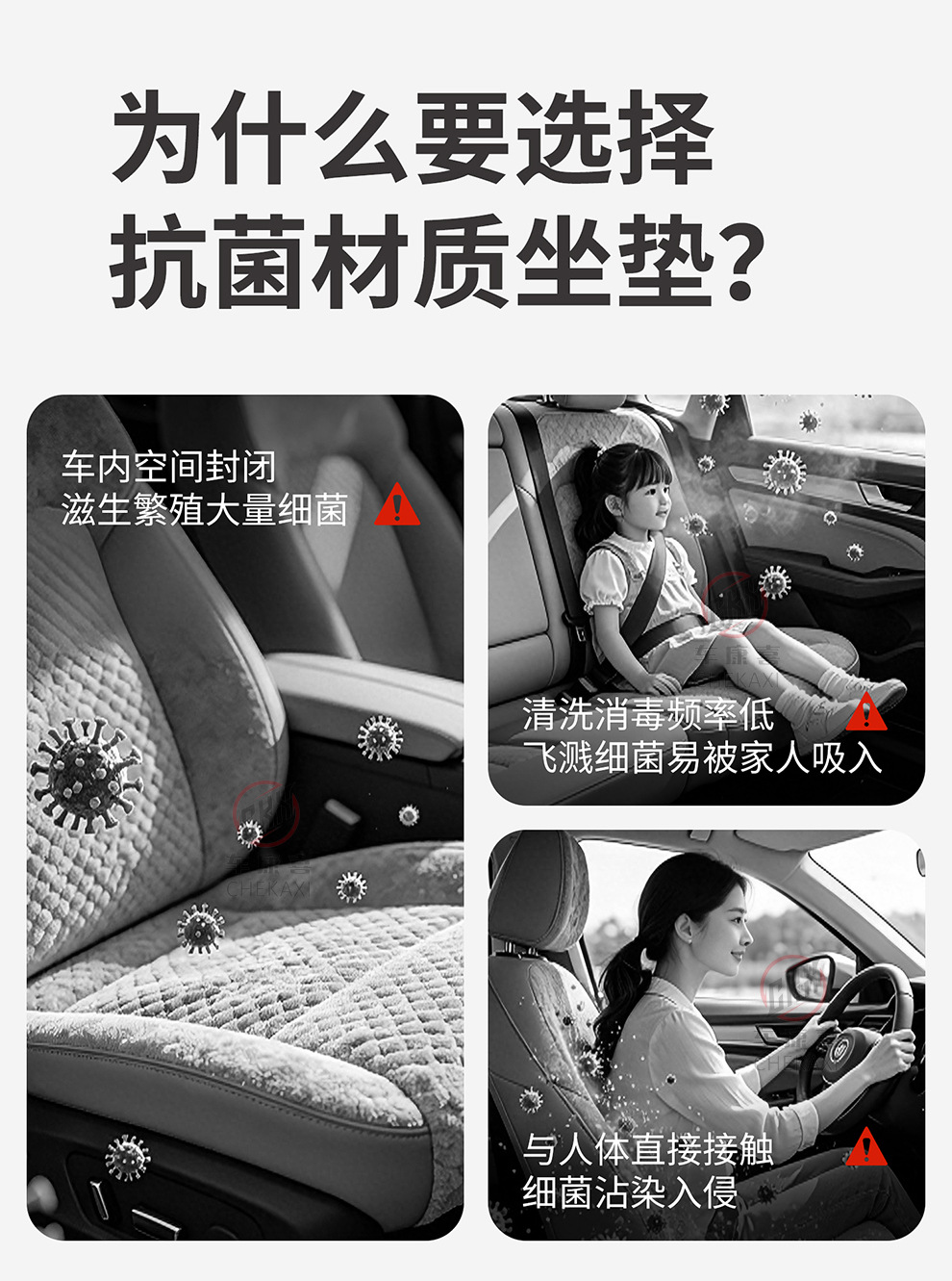 Car Seat Cushion, Suitable for All Seasons, Seaweed Fiber Seat Cushion, Latex Cotton Seat Cover, Summer Comfort, Non-Slip, Breathable Seat Cushion