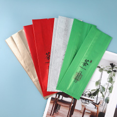 Universal tea vacuum bag 100g half a pound green tea packaging bag 500g green tea organ bag Tieguanyin aluminum foil bag