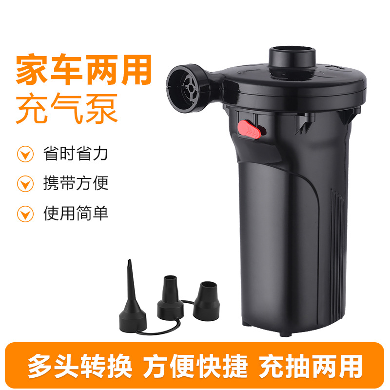 现货批发 电动充气泵 家用充气泵 车载充气泵 小型充气抽气电泵
