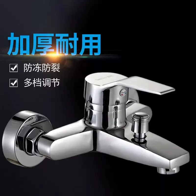 全铜淋浴龙头花洒套装三联入墙暗装混水阀家用冷热浴缸水龙头批发