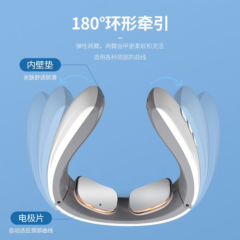 Multifunctional Special Cervical Spine Massager Electromagnetic Electric Shock Pulse Physiotherapy Instrument Neck Massager Neck Protector
