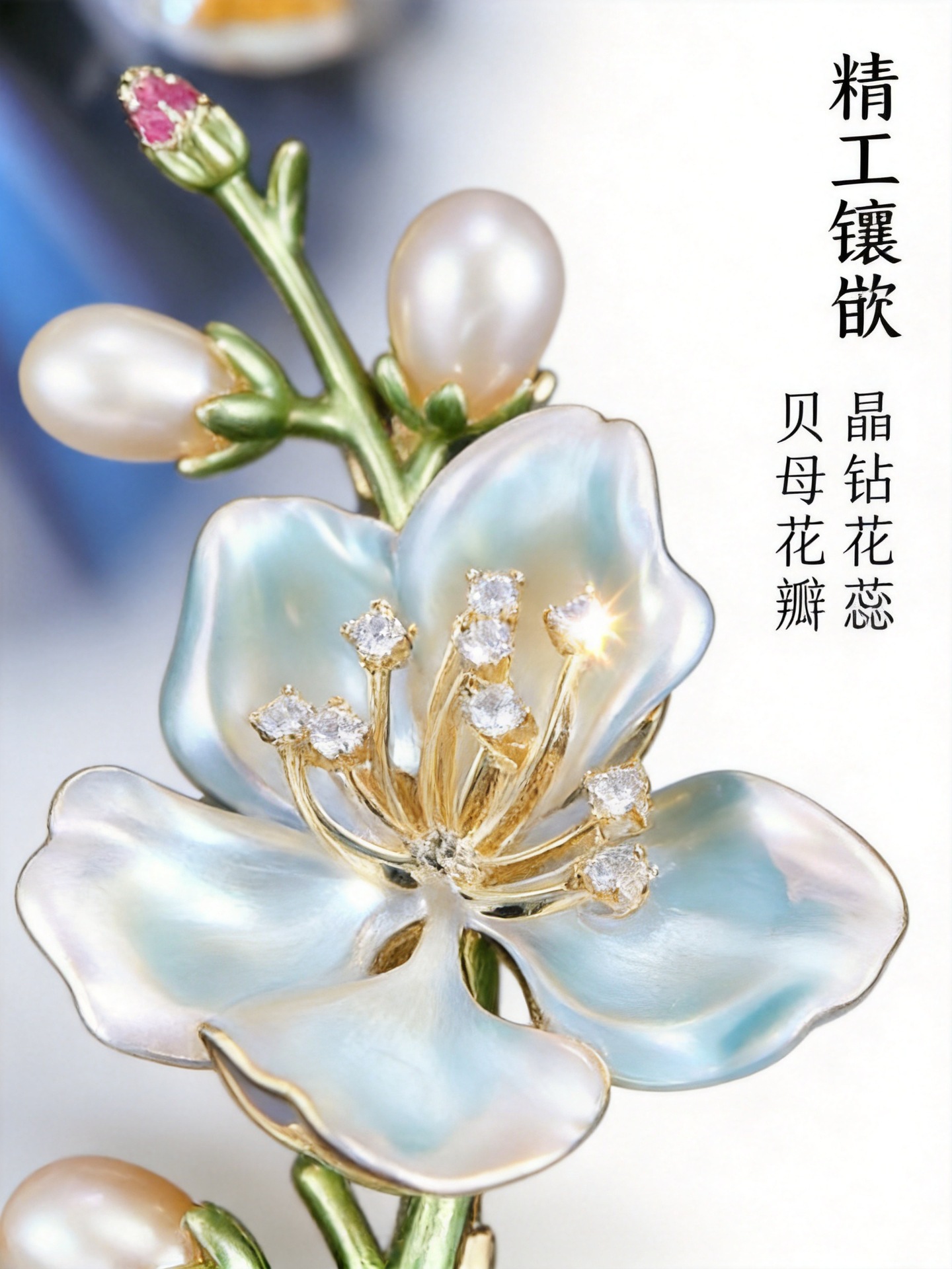 Enamel Oil-Drip Freshwater Pearl Magnolia Brooch Anti-Exposure Vintage Chinese Style Dress Qipao Versatile Brooch Pin
