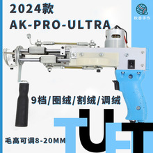 tuftinggun枪簇绒枪二三合一工具材料包戳戳绣搞毛线地毯织枪cut