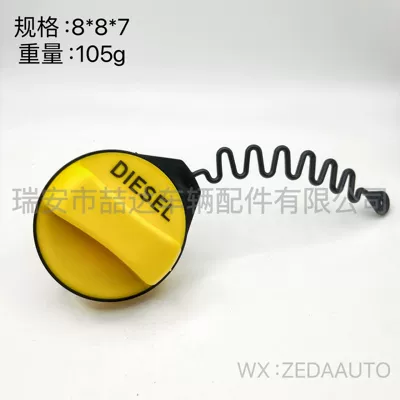 LR034129 for Land Tank cap