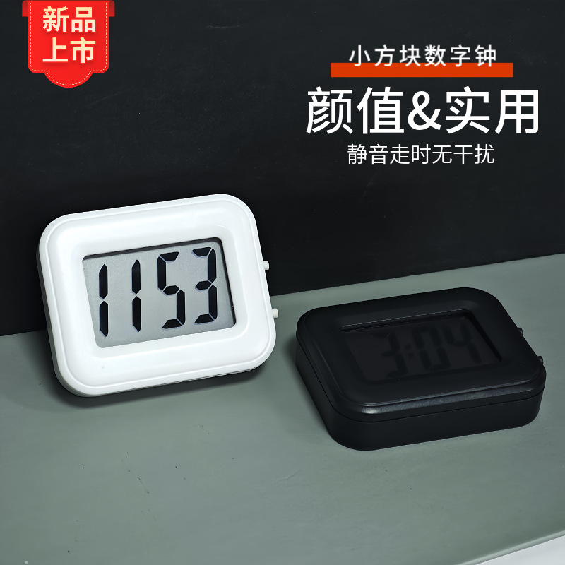 New Small Square Mini Electronic Clock Simple Clock Children's Electronic Clock Smart Desktop Ornament Multi-Function Clock