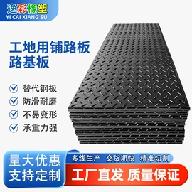 PE塑料板;PP塑料板;其他工程塑料