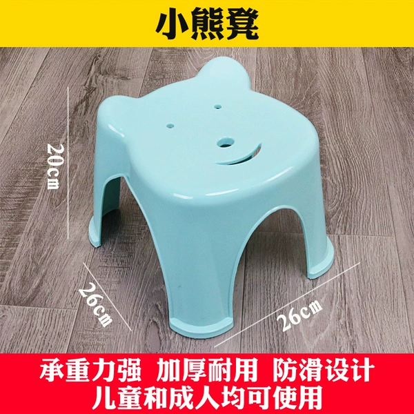 Thickened bear stool - adults can sit [Random color]