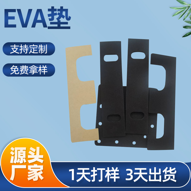 黑色自粘网格方形硅胶脚垫 桌椅减震硅胶垫片 eva泡棉防滑密封垫