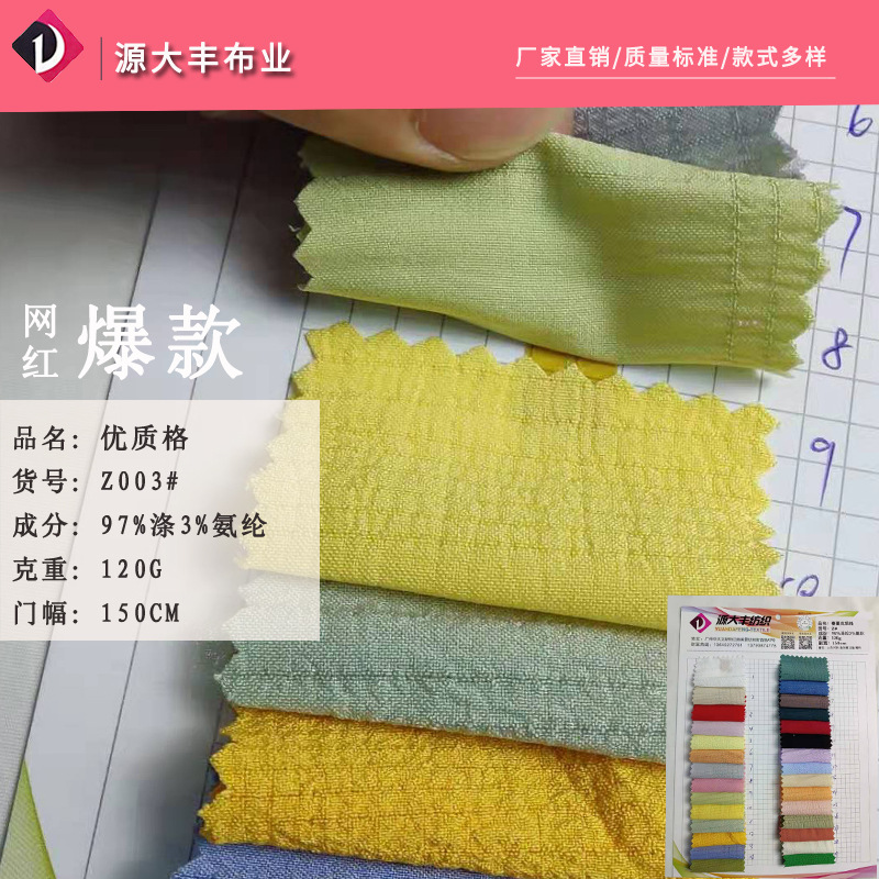 High quality summer cloth