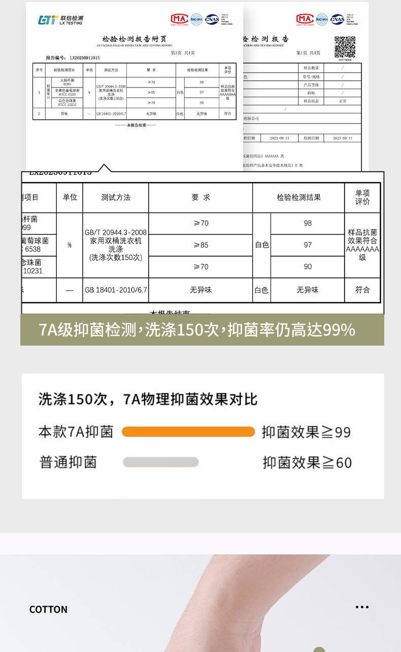W6278详情页_12