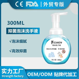 免洗抑菌凝胶;护手霜;睫毛膏