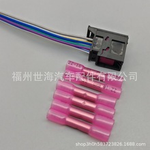 DJ70611-1.5-21适用于电网控制器插头、汽车后尾灯后备箱车灯插头