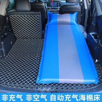 Universal SUV car trunk travel bed sleeping mat for self-driving tours and camping, inflatable car bed, non-inflatable folding bed (Vehicle-mounted inflatable bed) - default-item-single-person-flat-blue-grey-3cm-thick