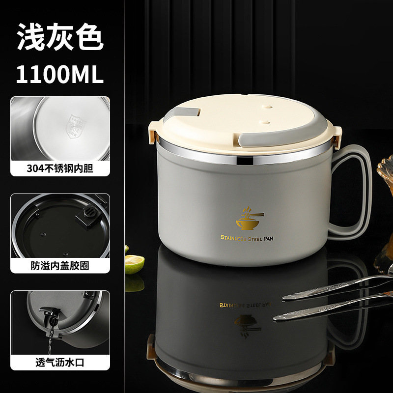 食品级不锈钢泡面碗带盖可沥水学生食堂打饭饭盒宿舍碗易洗|undefined