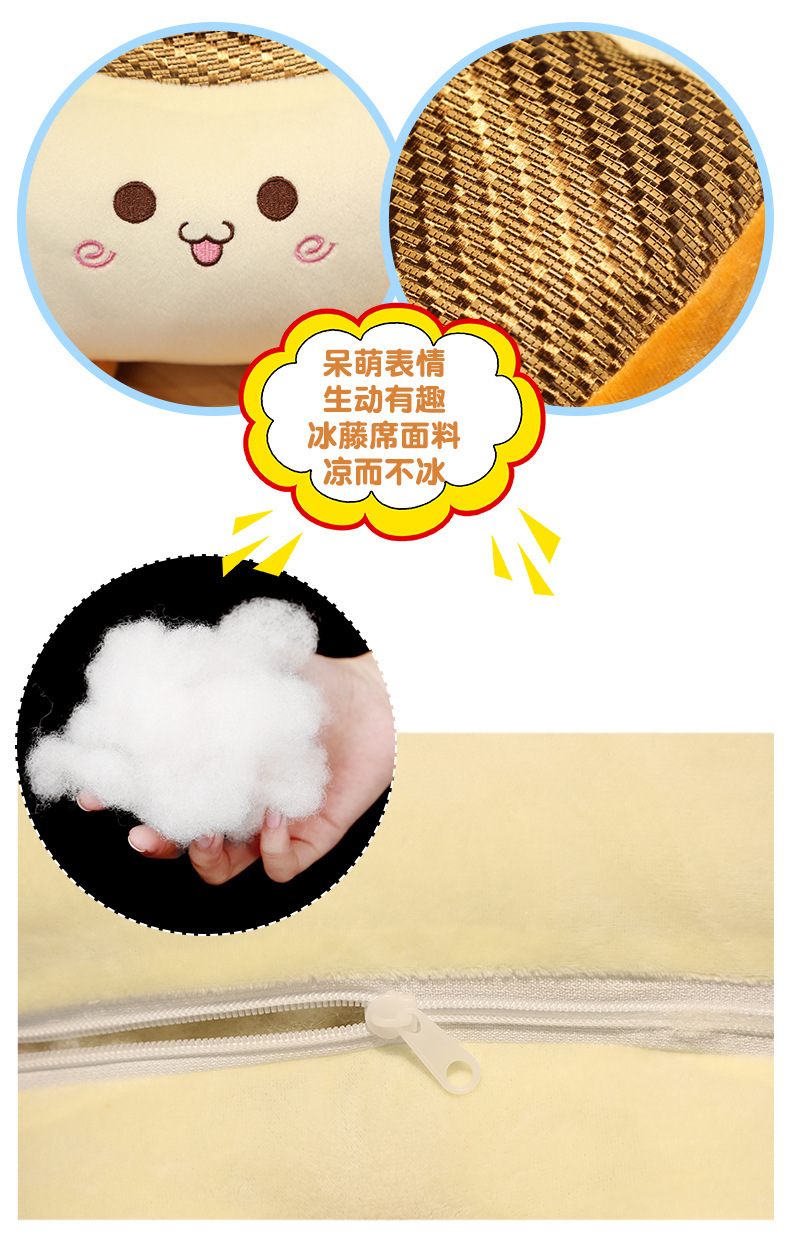 藤席带毯午睡枕