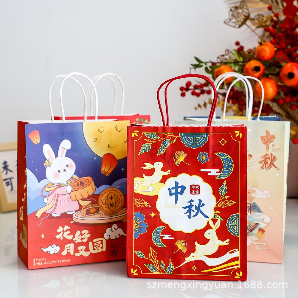 Festival del Medio Otoño lujoso bolsas de regalo de estilo bolsas de papel horneadas embalaje de caja de regalo de pasteles de luna de huevo