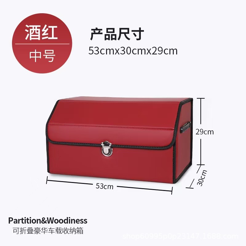 Car trunk storage box, in-car organizer, leather multifunctional folding storage box, car storage and organizing box