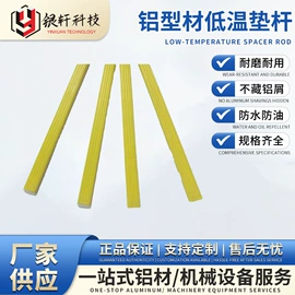 其他钳类工具;电泳设备;橡胶密封垫