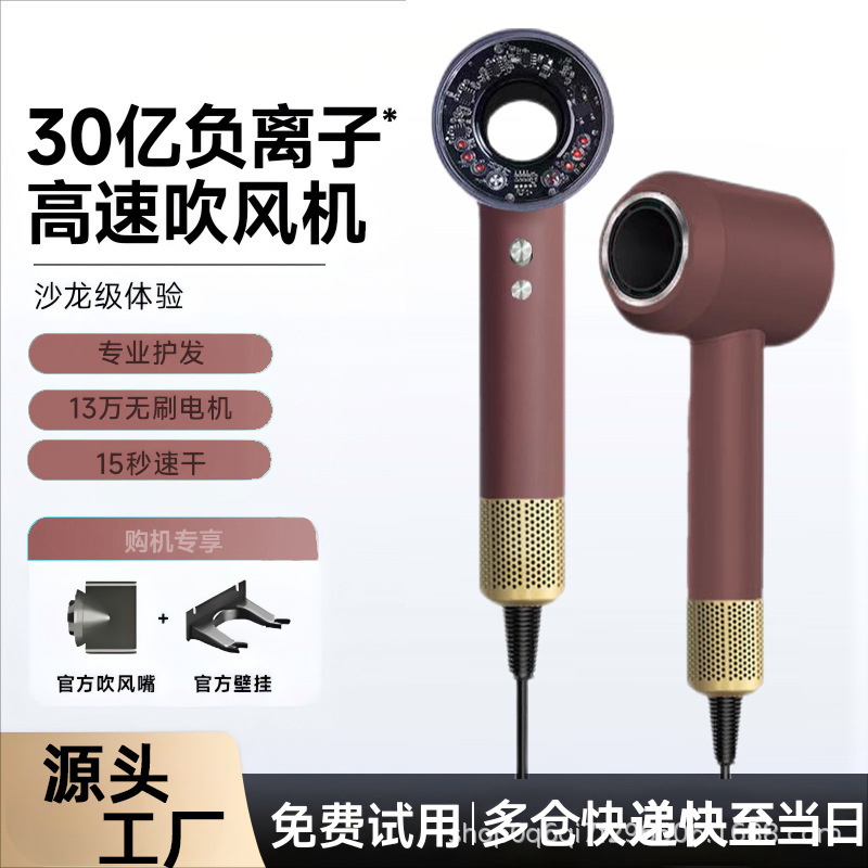 Huaqiangbei ヘアドライヤー Mosen 新しいヘアドライヤー家庭用ヘアドライヤー強風マイナスイオンヘアドライヤーメーカー|undefined