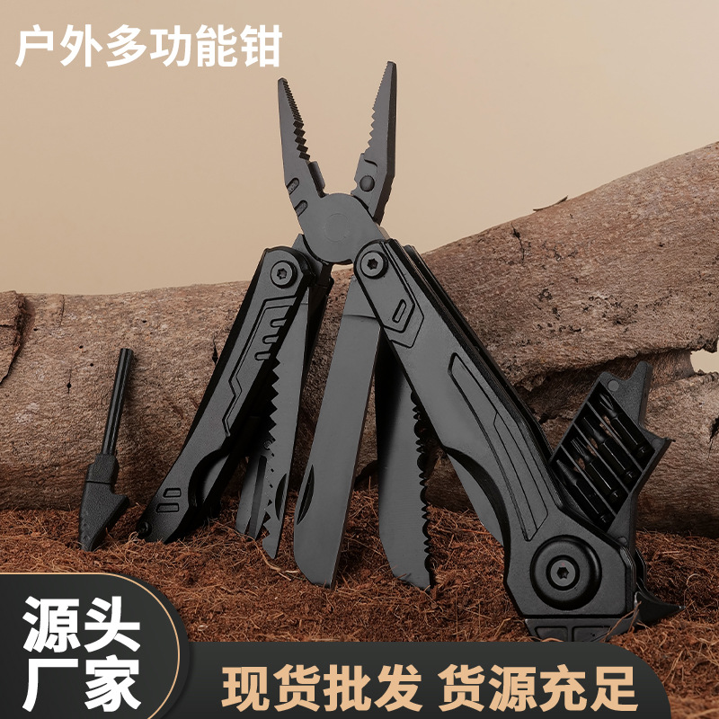 户外多功能起钉锤 折叠式刀钳 打火棒野营日常维修多功能工具批发