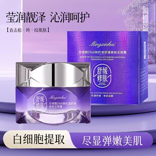 ��о���׼���DNA�c�����澏���w߀ԭ˪�aˮ�������w�������y��˪