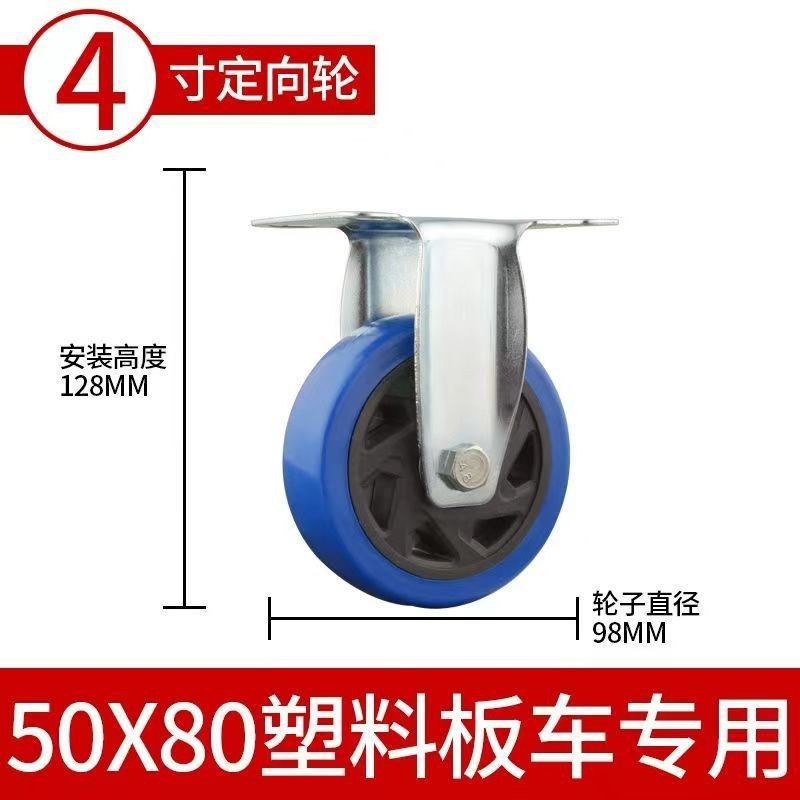 プラスチック押し車輪4インチ/5インチキャスター万向輪倉庫工業物流搬送高耐力静音車輪|undefined