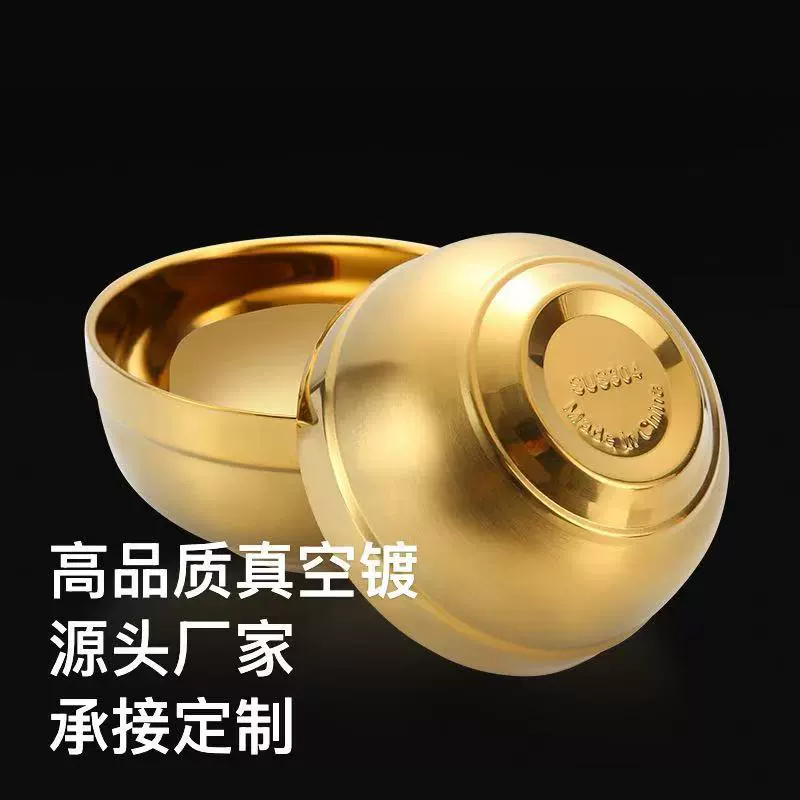 304铂金镀金双层碗11.5-20cm 镀金汤碗不锈钢防摔防滑碗不绣钢碗