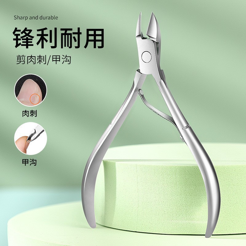 Stainless Steel Dead Skin Pliers 8715 Portable Hawkbill Pliers to Remove Dead Skin, Remove Calluses, Barbs, Nail Scissors, Dead Skin Scissors, Manicure