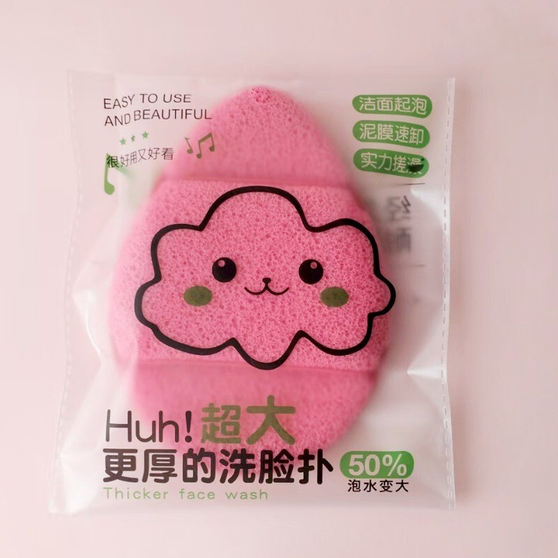 超大加厚15cm*11cm手套式洗脸扑遇水变大洗脸专用洁面扑一件代发|undefined