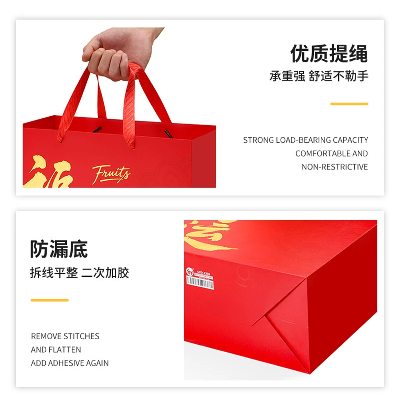 Элитная подарочная коробка-сумка с золотым тиснением для фруктов (апельсины, яблоки), универсальная пустая подарочная коробка оптом