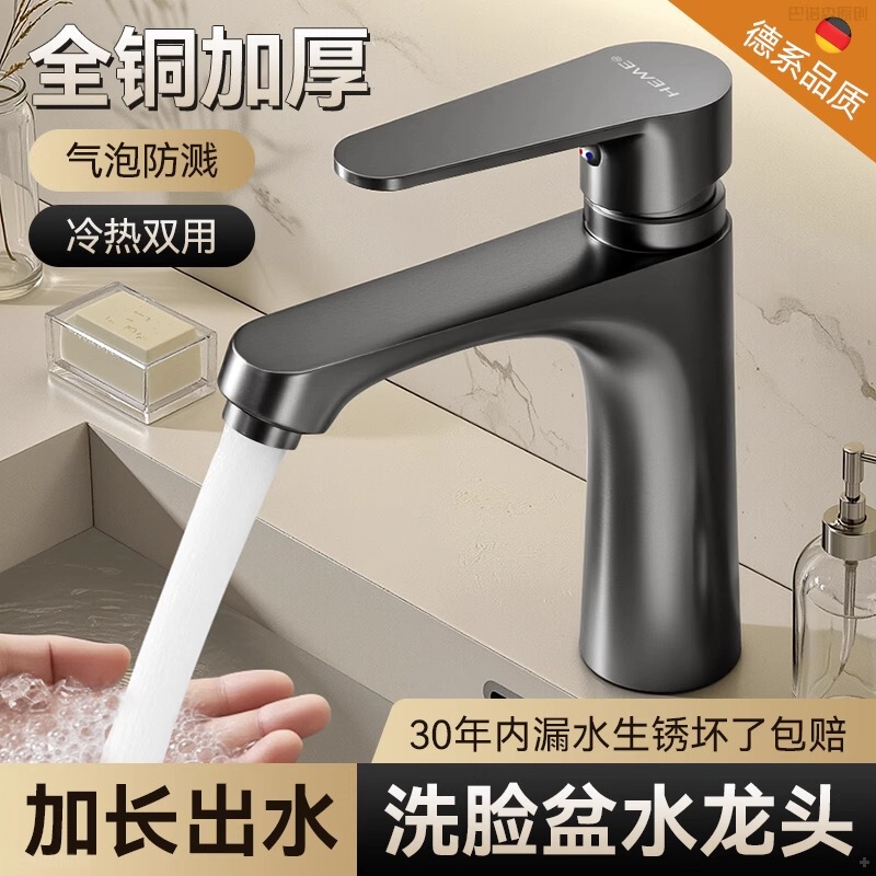 全銅製洗面台洗面台蛇口単穴温冷浴室トイレ洗面台洗面台|undefined