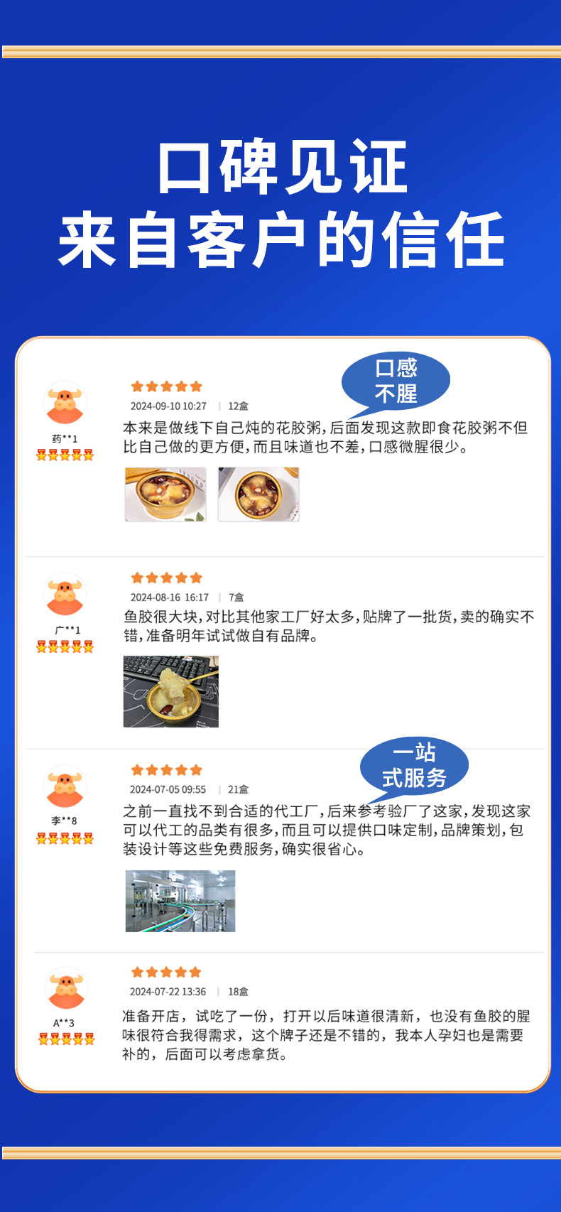 Fresh Stewed Fish Maw Congee Ready to Eat Hua Jiao Zhou 168g Bowl Gift Box preparation