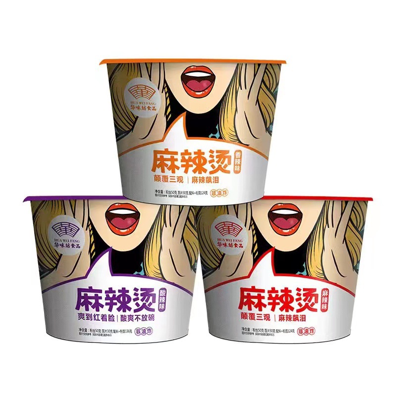華味坊麻辣燙12桶整箱方便速食粉絲米線泡面整箱懶人宿舍方便面